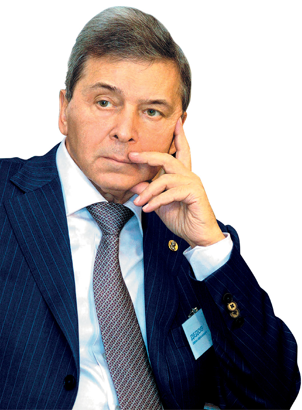 Изображение на обложке