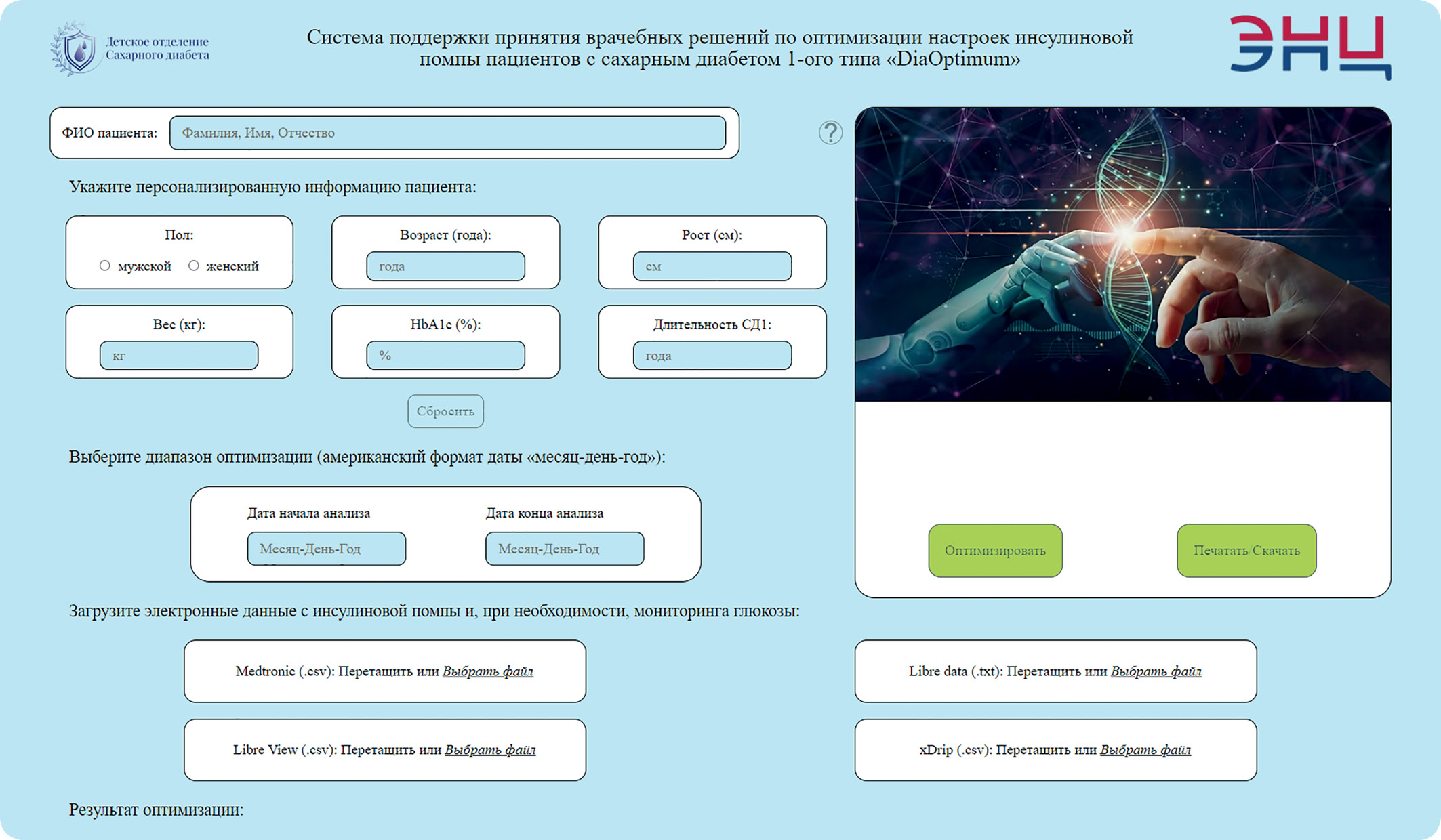 Изображение на обложке