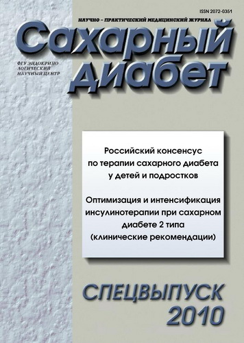Титульный лист
